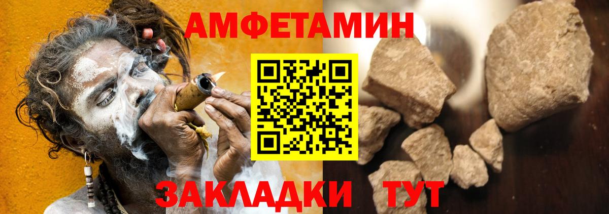 АМФ 98% Жуковский