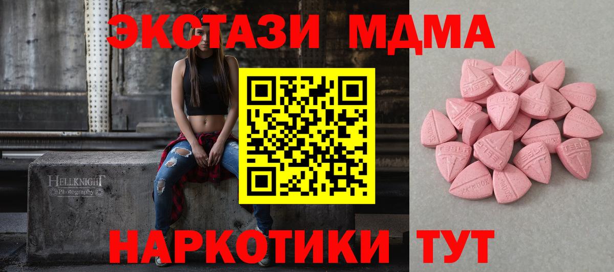 Ecstasy VHQ Жуковский