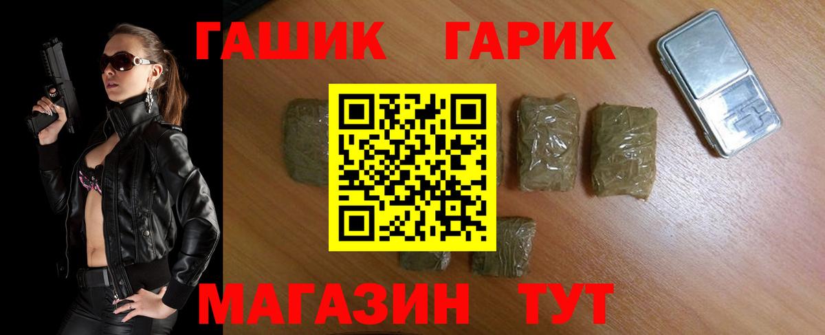Жуковский  ГАШ гарик  ГАШ  Вход с VPN  ГАШИШ Изолятор 