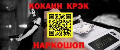каннабис Ливны