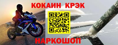 бутират Ликино-Дулёво