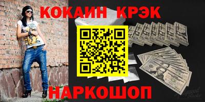 кокаин VHQ Лесосибирск