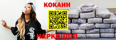 бутират Ликино-Дулёво