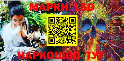 стафф Малгобек