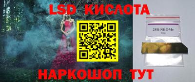 каннабис Ливны