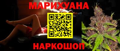 каннабис Ливны