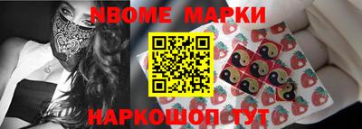 марки lsd Малоярославец