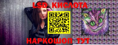 кокаин VHQ Лесосибирск