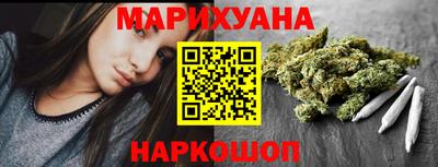 каннабис Ливны