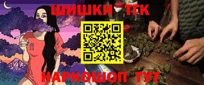 бутират Ликино-Дулёво