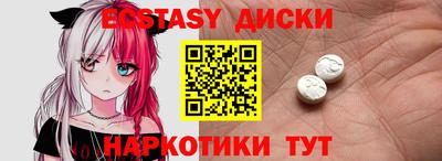стафф Малгобек