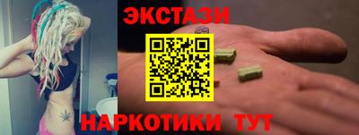 стафф Малгобек