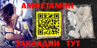 меф VHQ Мариинск