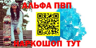 стафф Малгобек