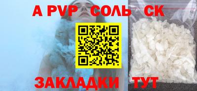 каннабис Ливны