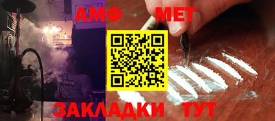 меф VHQ Мариинск