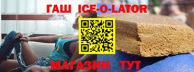 стафф Малгобек