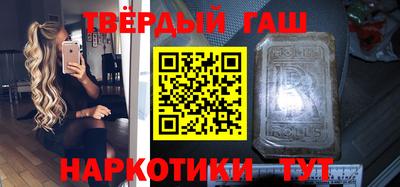 бутират Ликино-Дулёво