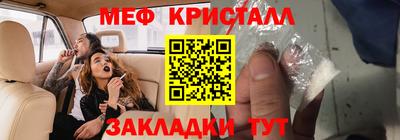 бутират Ликино-Дулёво