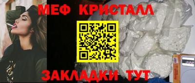 каннабис Ливны