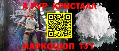 бутират Ликино-Дулёво