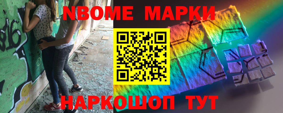 Жуковский  LSD-25 экстази ecstasy  Вход с VPN 
