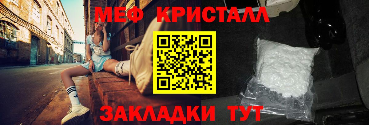 МЕФ мука Жуковский