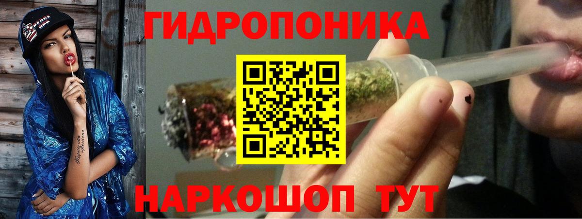 Марихуана конопля Жуковский